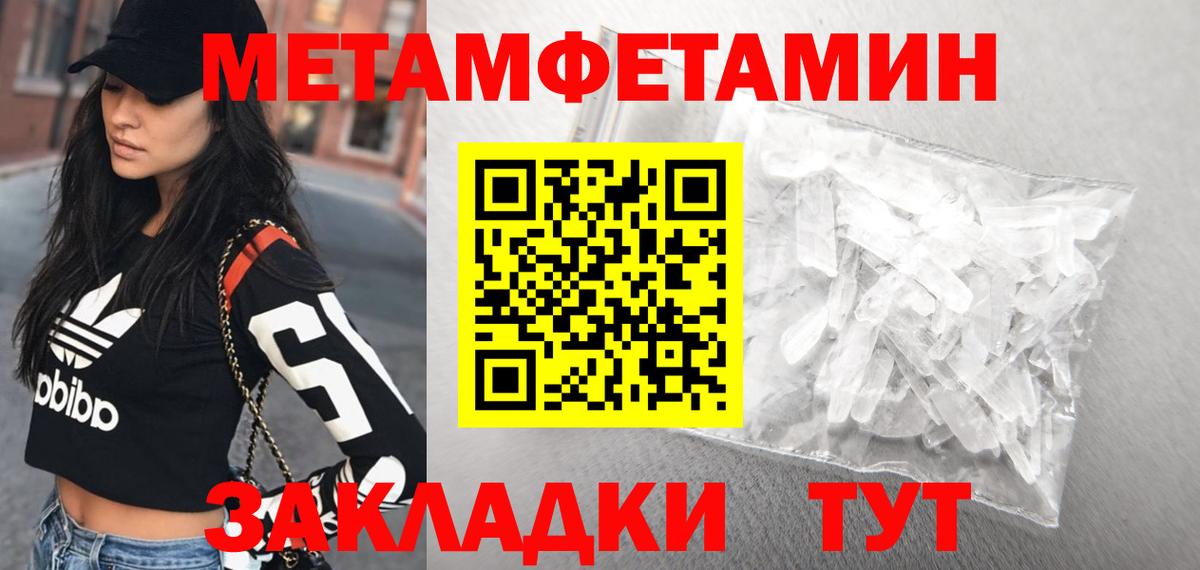 Амфетамин  Вход с VPN  Татарск  АМФ 98% 