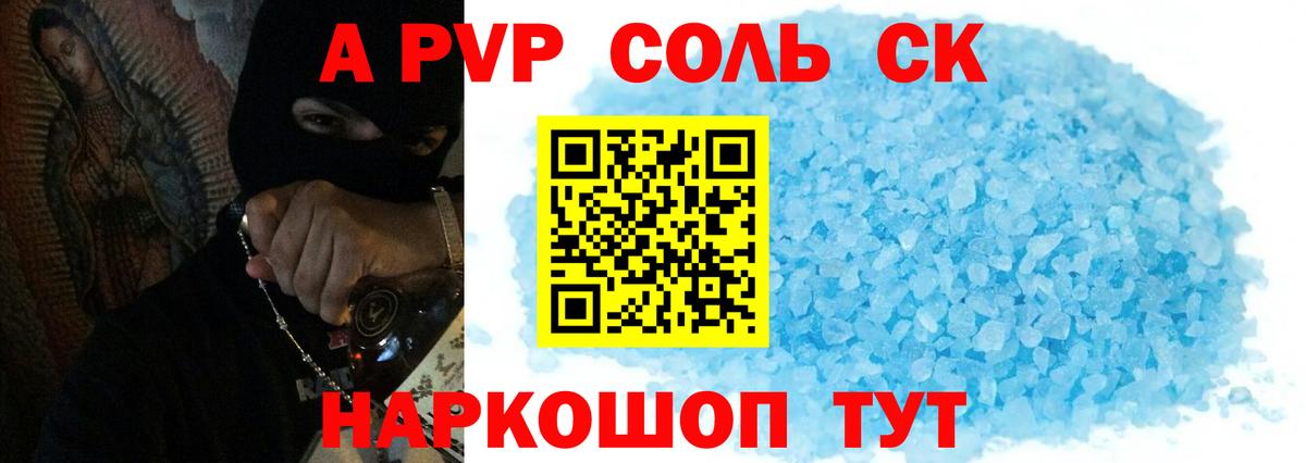 APVP СК КРИС  Вход с VPN  А ПВП СК  Татарск 