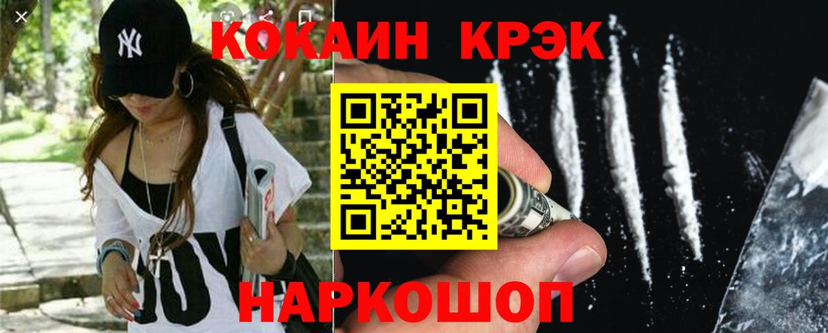 COCAIN 99% Татарск