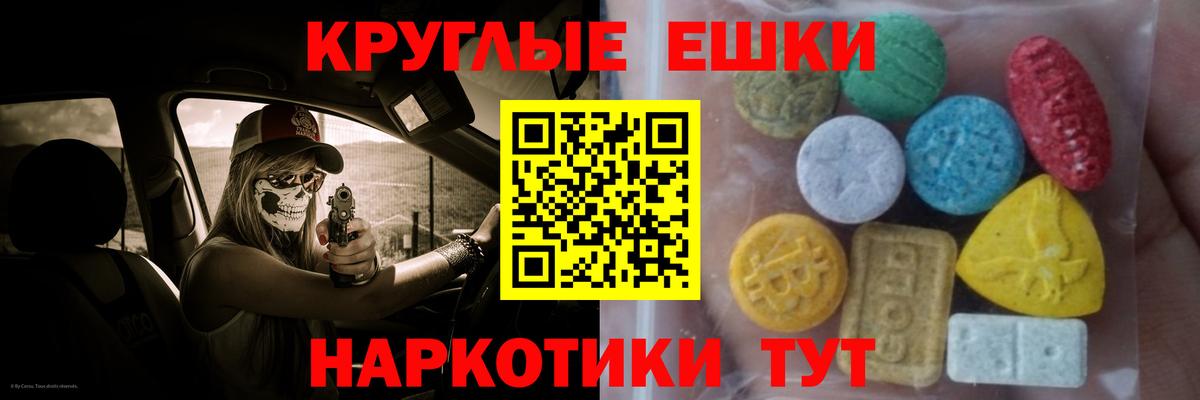 Ecstasy бентли  Ecstasy DUBAI  Вход с VPN  Татарск 