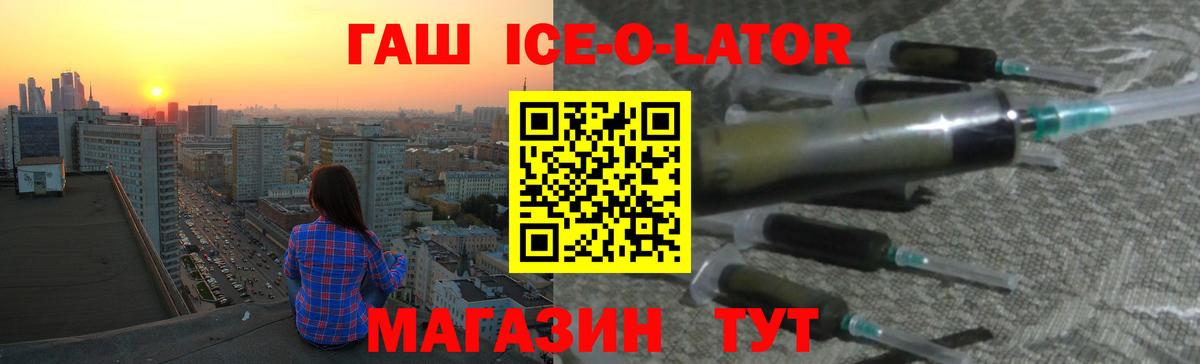 ГАШ Cannabis  ГАШ AMNESIA HAZE  Татарск  Вход с VPN 