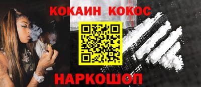 таблы Малгобек