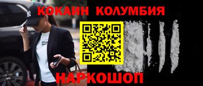 бутик Малоярославец