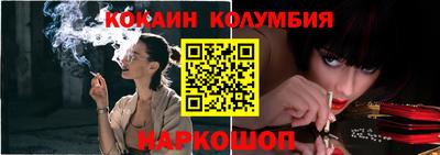 бутик Малоярославец