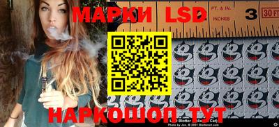 бутик Малоярославец