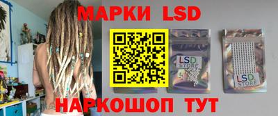 мескалин Можга