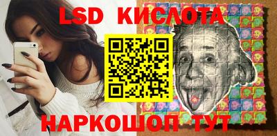 таблы Малгобек