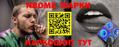 бутик Малоярославец
