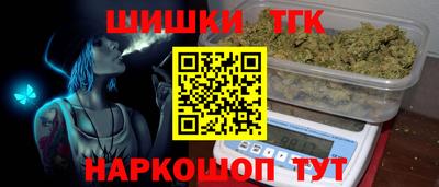 бутик Малоярославец