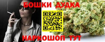 бутик Малоярославец