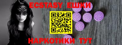 таблы Малгобек
