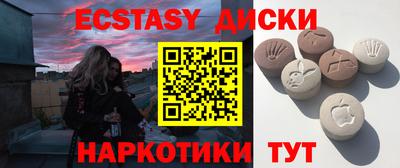 таблы Малгобек