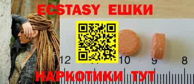 таблы Малгобек