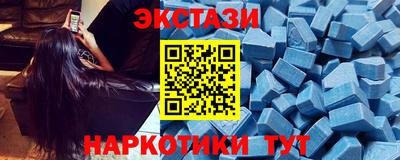 ECSTASY Мариинск