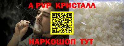 бутик Малоярославец