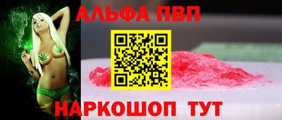таблы Малгобек