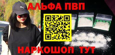 таблы Малгобек