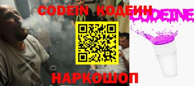 амф Можайск