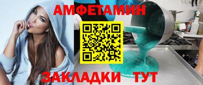 бутик Малоярославец