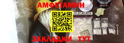 таблы Малгобек