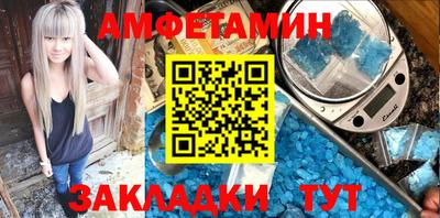 таблы Малгобек
