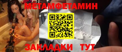 бутик Малоярославец