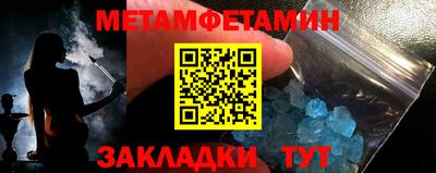 бутик Малоярославец