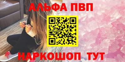 мескалин Можга