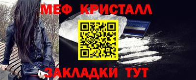 таблы Малгобек