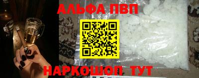 бутик Малоярославец