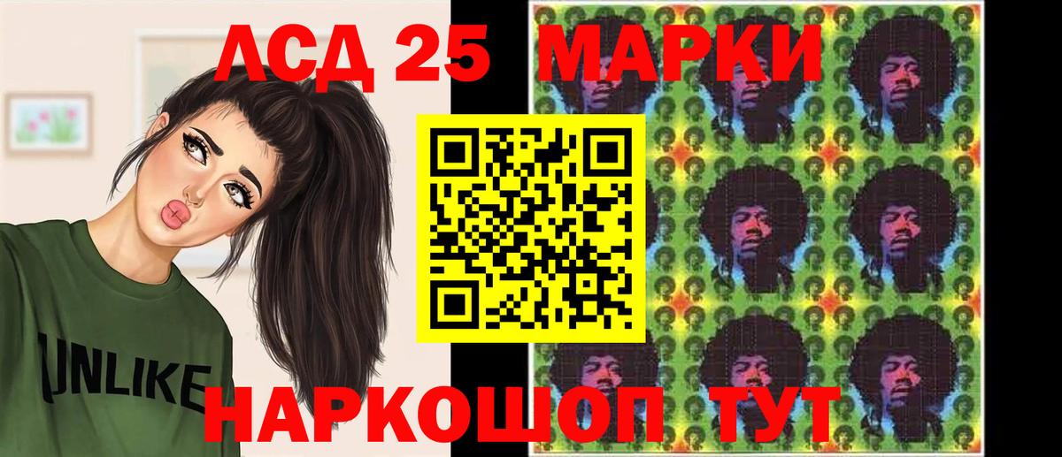 Татарск  ЛСД экстази кислота  Вход с VPN 