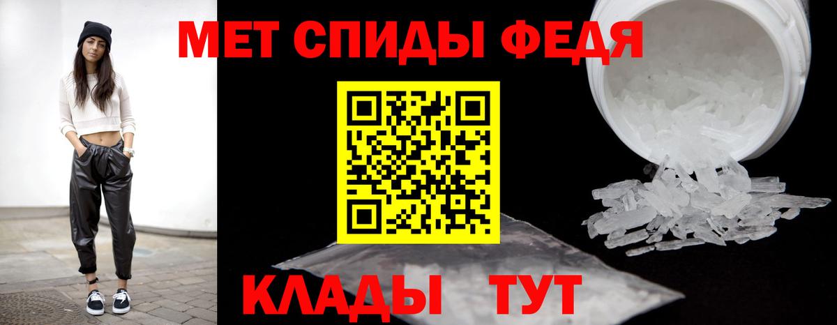 Первитин мет Татарск