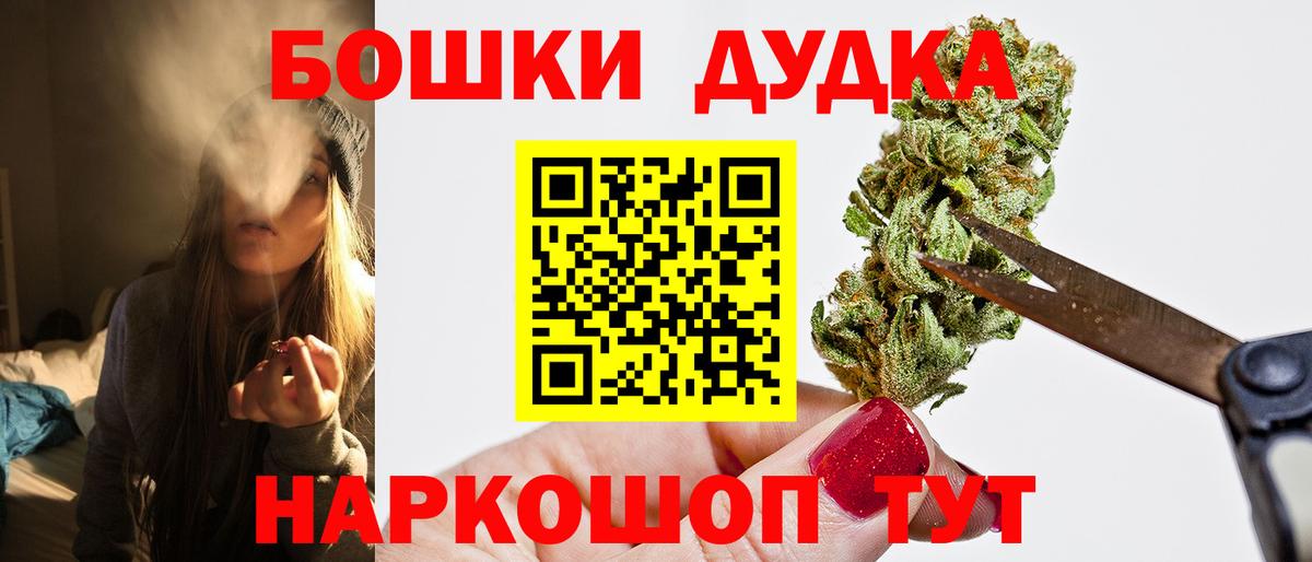 Каннабис VHQ  Вход с VPN  Татарск  Марихуана сатива  МАРИХУАНА White Widow 
