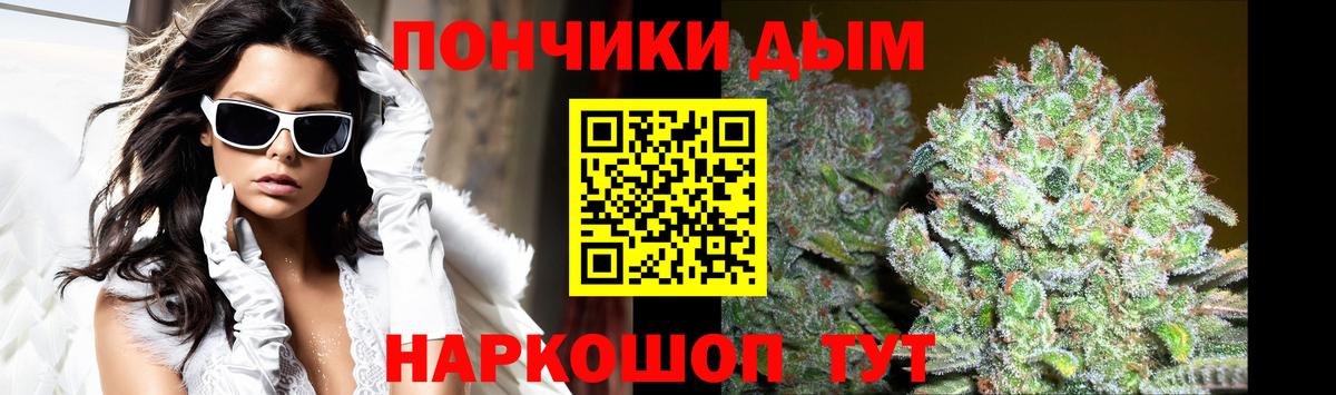 Каннабис MAZAR Татарск